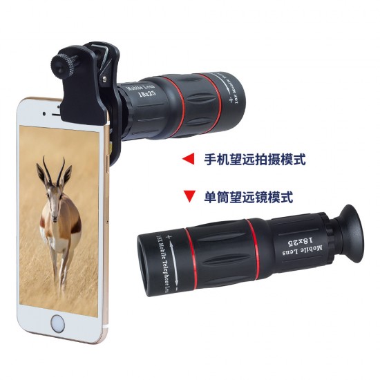 High-powered HD mobile phone camera telescope telephoto external mobile phone telephoto lens